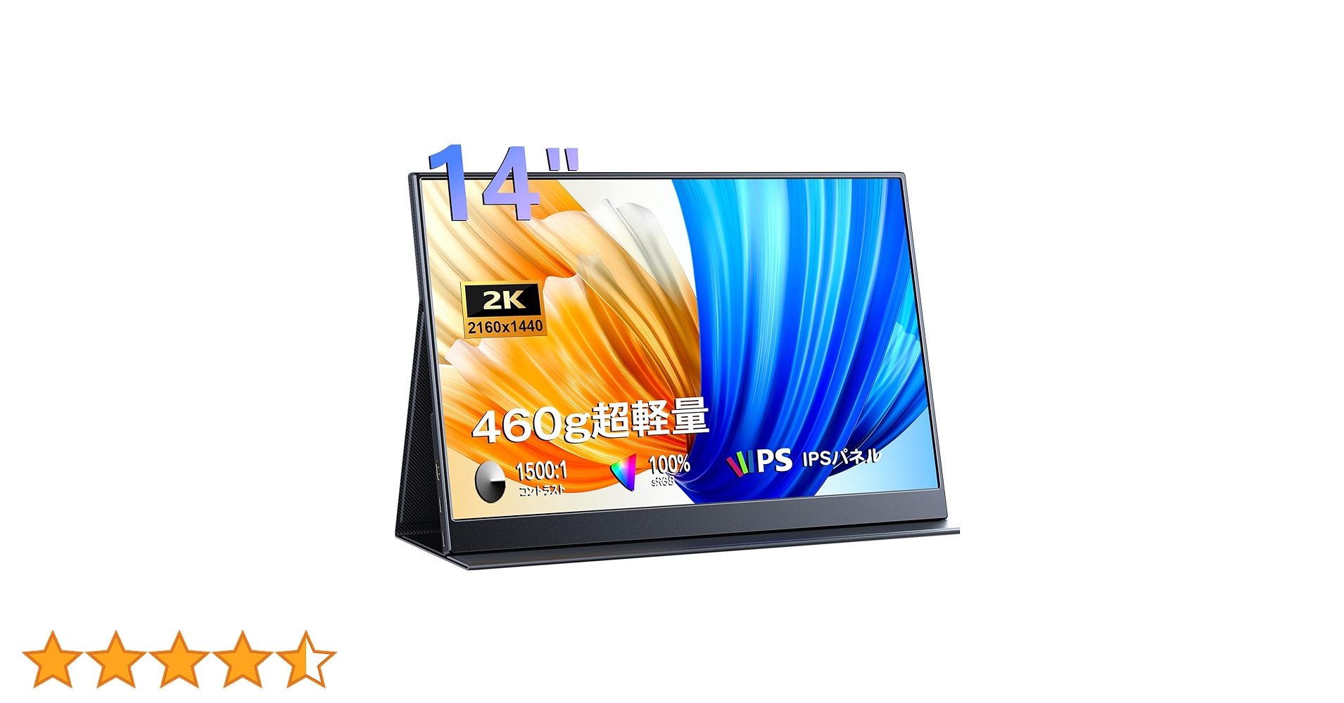 Amazon.co.jp: KEEPTIME モバイルモニター 14インチ 2K解像度